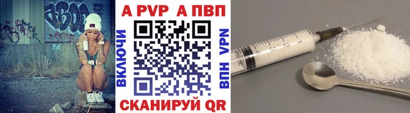 A PVP VHQ  OMG онион  Соль-Илецк 