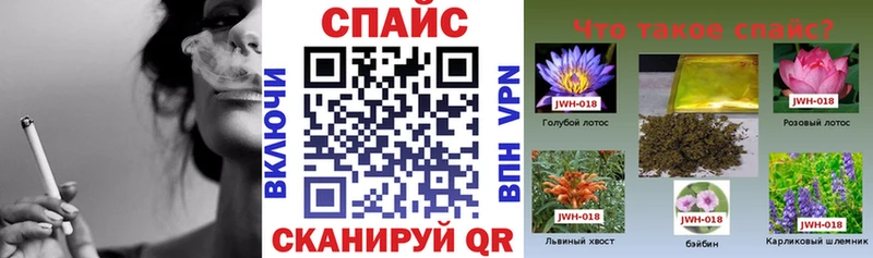 Бутират Butirat  ОМГ ОМГ маркетплейс  Соль-Илецк 