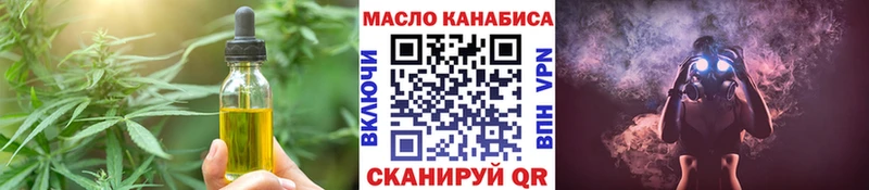 Cannafood конопля  KRAKEN   Соль-Илецк 