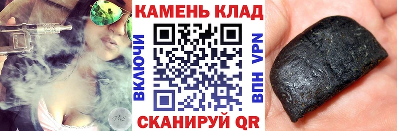 mega tor  Соль-Илецк  ГАШ индика сатива  где купить наркоту 