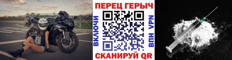 наркошоп  Соль-Илецк  ГЕРОИН белый 