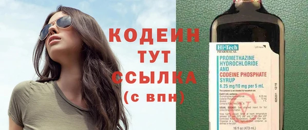 метамфетамин Арсеньев