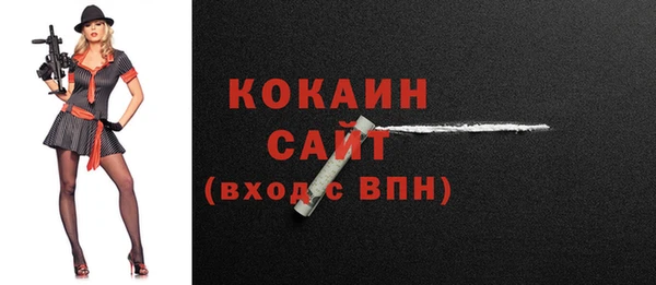 метамфетамин Арсеньев