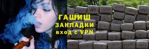 метамфетамин Арсеньев
