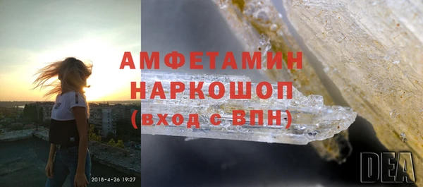 твердый Армянск