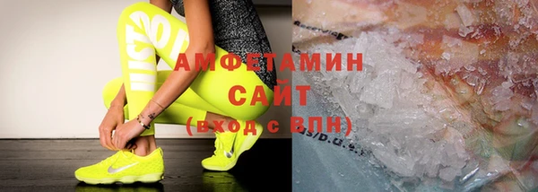 твердый Армянск