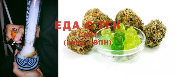 твердый Армянск