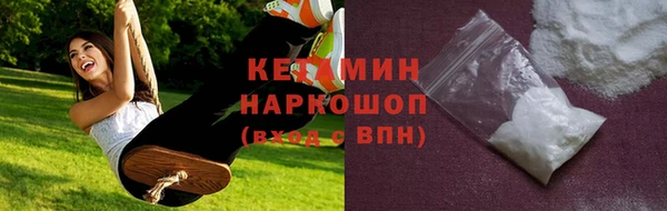 твердый Армянск
