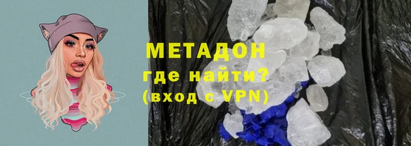 твердый Армянск