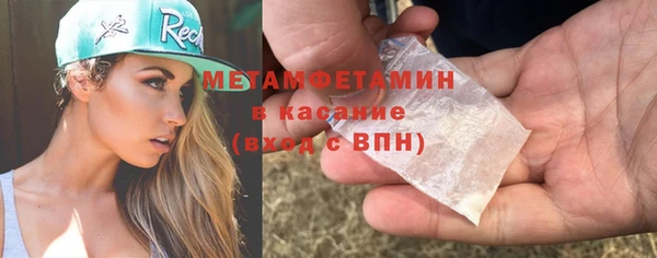 твердый Армянск