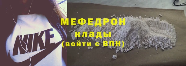 твердый Армянск