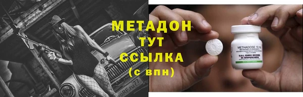 метамфетамин Арсеньев