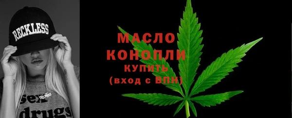 твердый Армянск