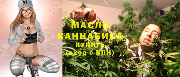 твердый Армянск
