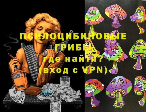 гашишное масло Балабаново