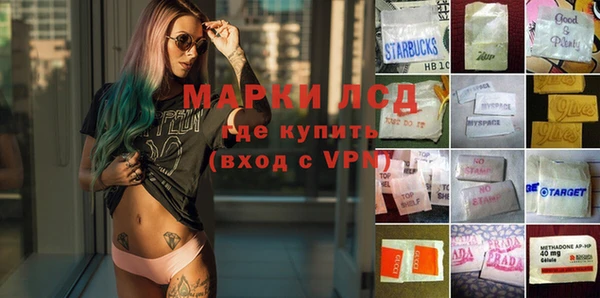 твердый Армянск