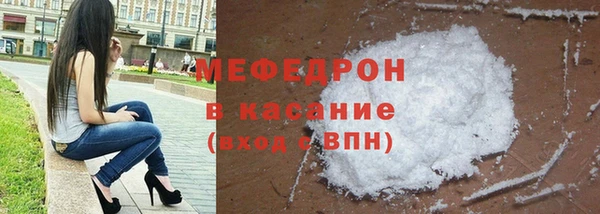 метамфетамин Арсеньев