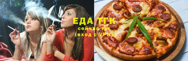 твердый Армянск