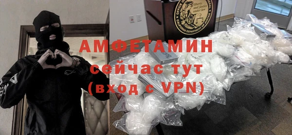 твердый Армянск