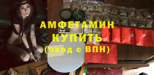 метамфетамин Арсеньев