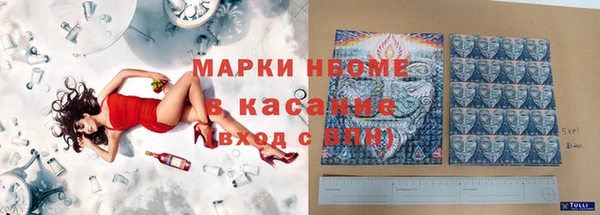 метамфетамин Арсеньев