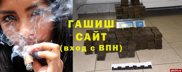 метамфетамин Арсеньев