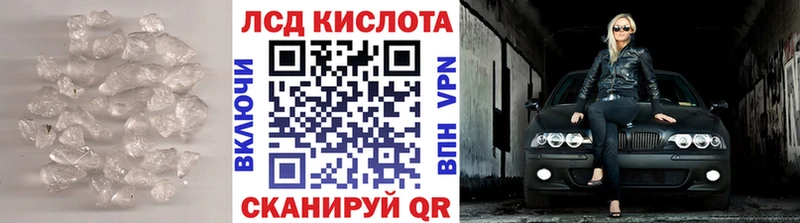 Лсд 25 экстази ecstasy Соль-Илецк