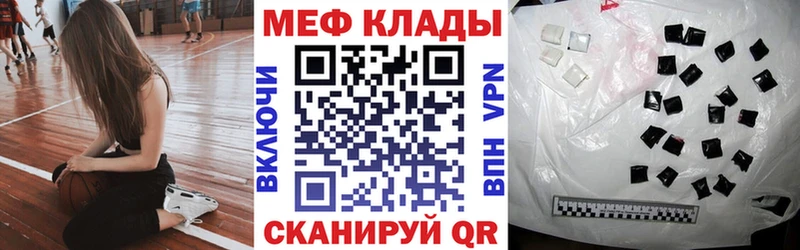 хочу   Соль-Илецк  маркетплейс наркотические препараты  МЕФ 4 MMC 