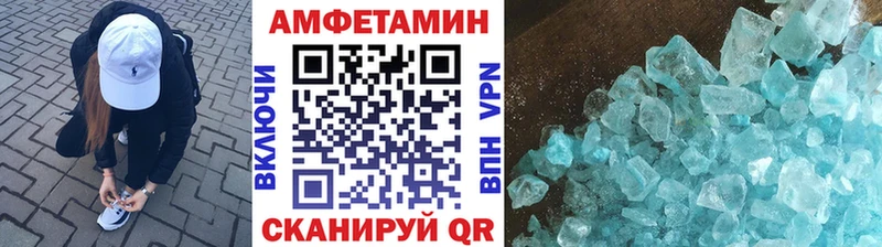 Метамфетамин витя  как найти наркотики  Соль-Илецк 
