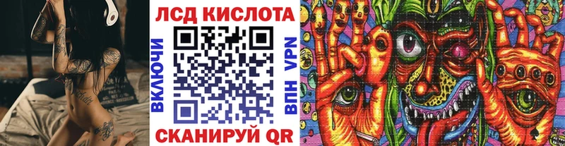 как найти   Соль-Илецк  Наркотические марки 1500мкг 