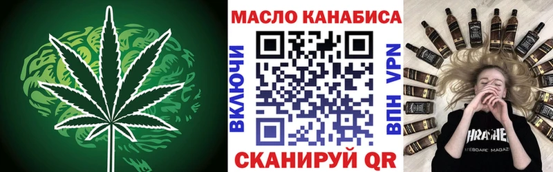 blacksprut ссылка  Соль-Илецк  ТГК вейп 
