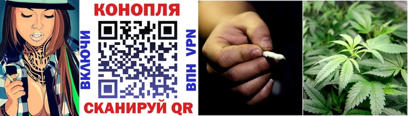 дарк нет телеграм  Соль-Илецк  Каннабис марихуана 